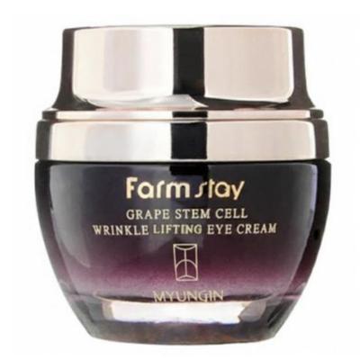 Grape Stem Cell Wrinkle Repair Eye Cream 50ml