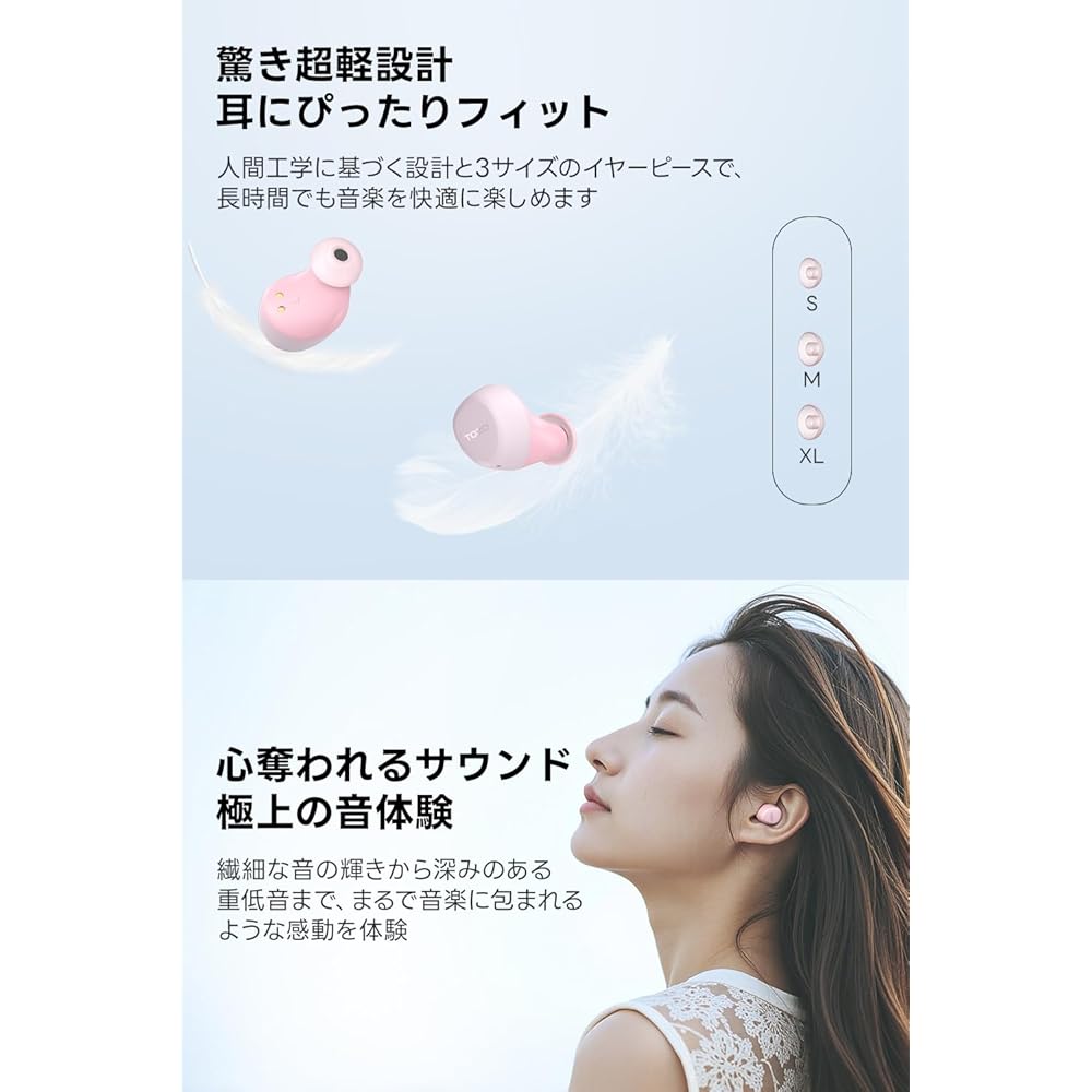 TOZO A1 Earphones Bluetooth Wireless Earphones, Mid-Low Frequency Range, Warm Sound Quality, Small, Lightweight, Comfortable, Built-in Microphone, AI 