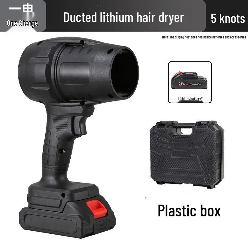 Customized Storm Fan: Multifunctional Lithium Battery Hair Dryer & Dust Blower