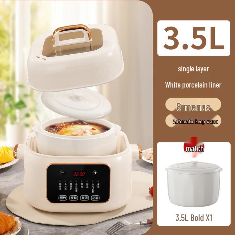 3.5L Multi-functional Ceramic Electric Stew Pot