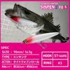 Daiwa Seabass Hunter Sinpen Z 90S Double Chart Konoshiro Lure