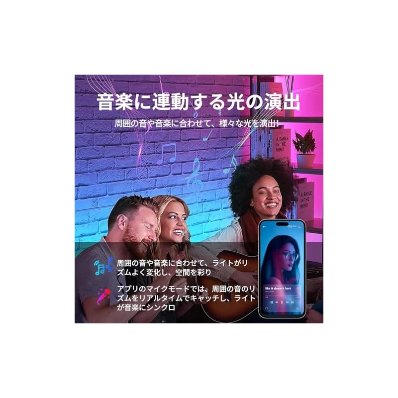 LED Strip Lights [RGB 16 Million Colors, App + Remote Control, Microphone/Music Synchronization, Timer Function] 22 Modes, Stepless Dimming (Japan PSE