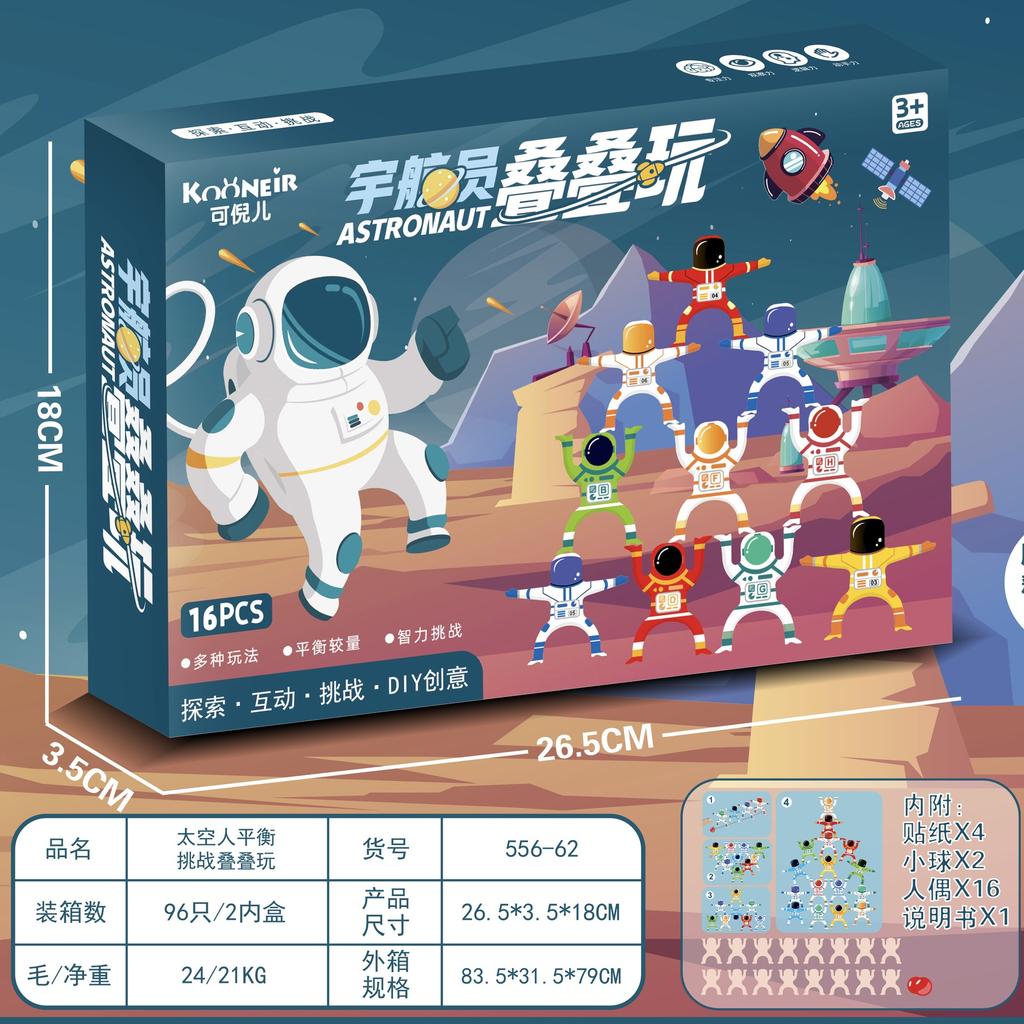 Dali Stacking Music Building Block Balance Stacking High Puzzle Development Table Games Children'S Interactive Toys Institutional Gifts