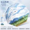 Umbrella for Girls, Compact, Portable, Foldable, Stylish, Automatic, Dual-Purpose for Sun and Rain, Sunshade, Sun Protection, Uv Protection, Sun