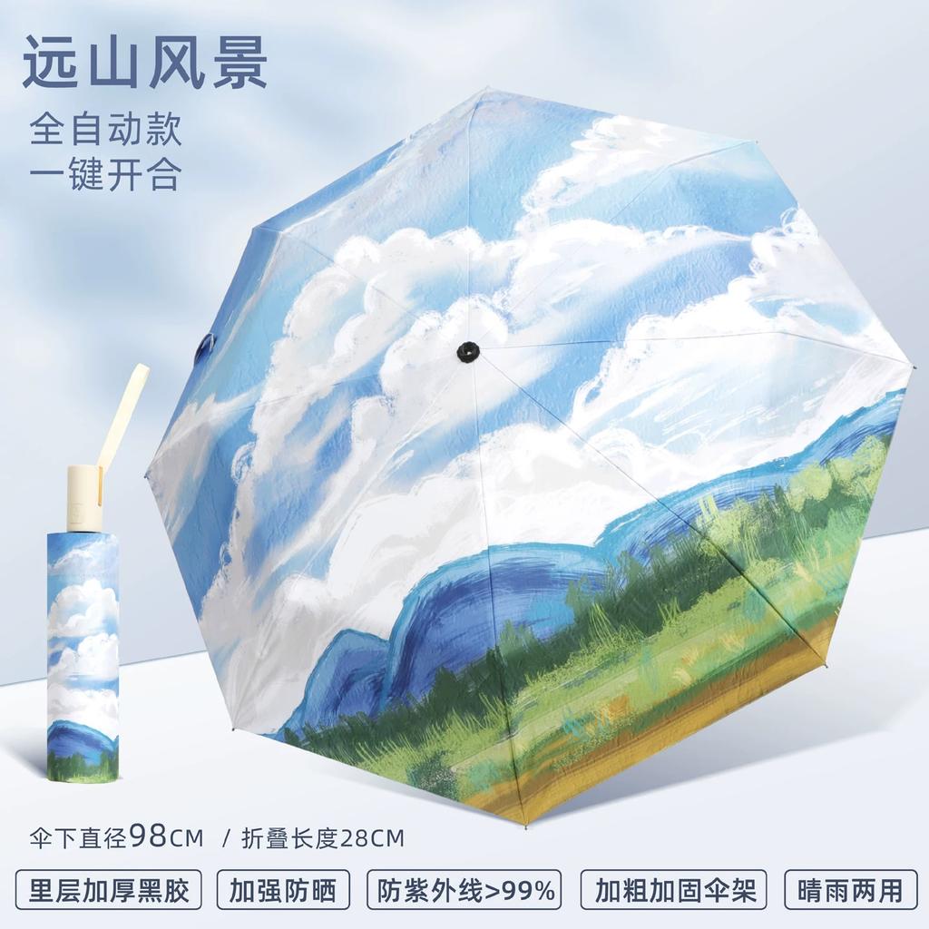 Umbrella for Girls, Compact, Portable, Foldable, Stylish, Automatic, Dual-Purpose for Sun and Rain, Sunshade, Sun Protection, Uv Protection, Sun