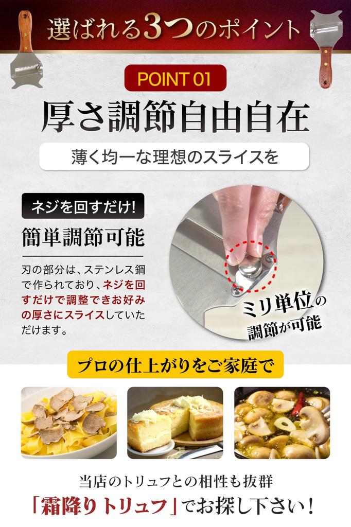 Versatile Truffle Slicer with Adjustable Straight Blade Ergonomic Wooden Easy Hand Adjustable Thickness Vegetable Slicer for Green and Kitchen Utensil