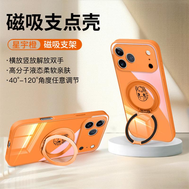 Applicable To Apple 17 Mobile Phone Case, the New iPhone17promax Year of the Horse Super Fire 16 Magnetic Suction 15Pro Protective Case a