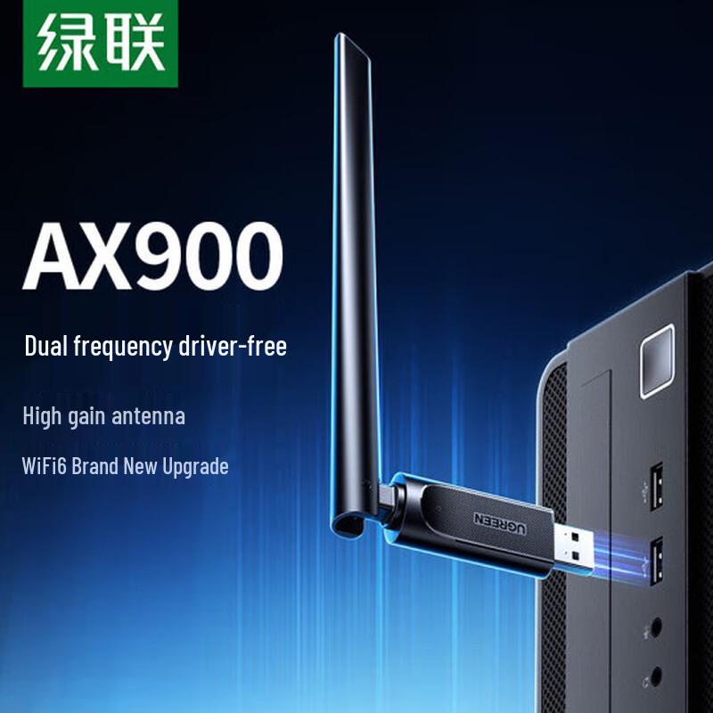 UGREEN USB Network Adapters & Wi-Fi Cards (CN version)