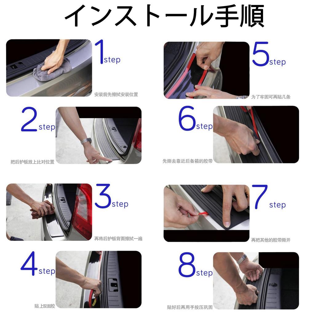 Car Bumper Guard, Compatible with Suzuki Every/Suzuki Everywagon DA64V/DA64W/ DA17V/DA17W 3D Rear Bumper Step