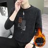 Herren Winter Dicker Fleece Rundhals Pullover - Warmes Gestricktes Lässiges Oberteil