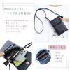 ThreeSix Smartphone Shoulder Smartphone Mobile Phone Adjustable Lightweight Pouch, Women's Bag, Pouch, Pouch, Length, Crossbody, Simple,