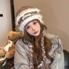 Warm Plush Hat for Women's Tassel Ear Protection Knitted Hat Outdoor Cold Protection Versatile Cold Hat Showing Face Small Wool Hat