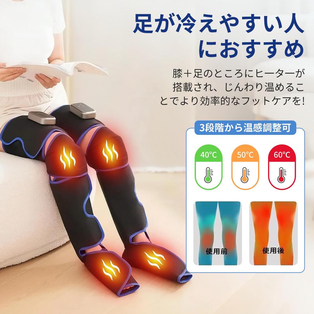 Calf Relaxer: Envelops the entire calf from toe to thigh. Features 3 air pressure modes, 3 intensity levels, and 3 levels of foot/knee warming. Cordle