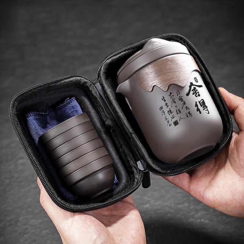 ZhuiJia Purple Clay & Glass Travel Tea Set