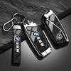 BBIY7 Car Metal Remote Key Case Cover Protection Keychain For BMW F20 G20 G30 X1 X3 X4 X5 G05 X6 X7 G11 F15 F16 G01 G02 Car stickers
