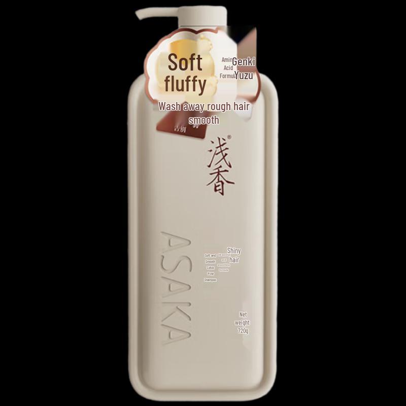 Qianxiang Vitality Grapefruit Soft & Fluffy Shampoo