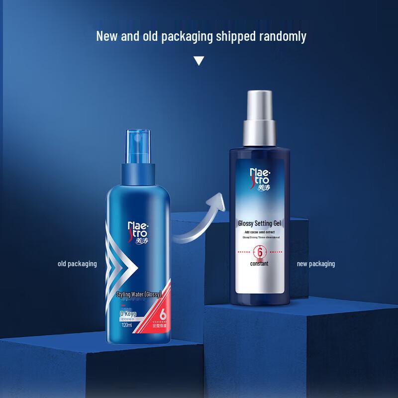 Meitao Hair Styling Gel (Shine Type)