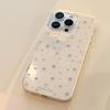 Glazed Sand Colored Stars Suitable for 16 Apple 17 Promax Mobile Phone Case Iphone 13 Hard 12 Korean 14 Advanced 11