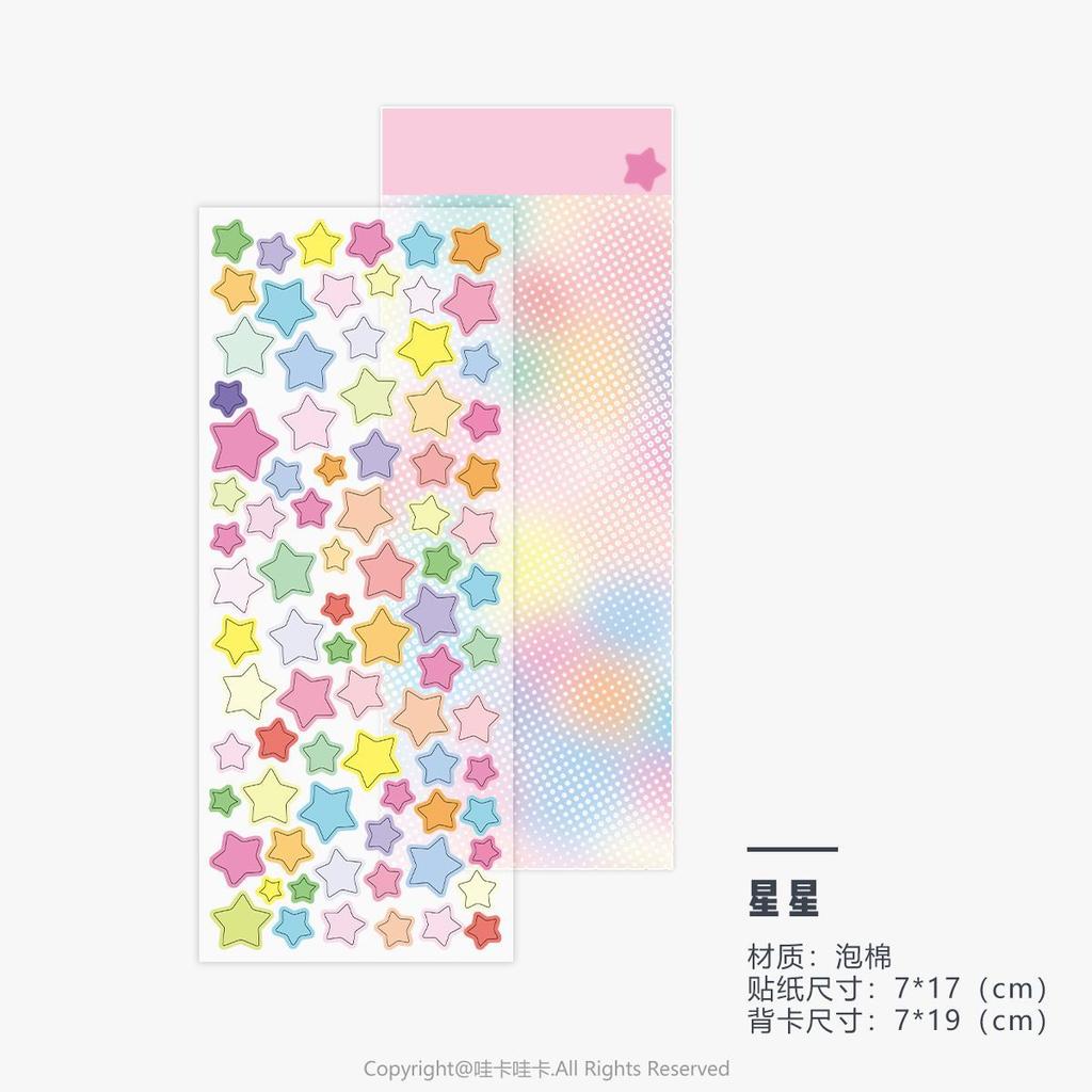 Korean Style 3D Foam Stickers Lucky Element Star Bubble Stickers Retro Journal Decorative Stickers