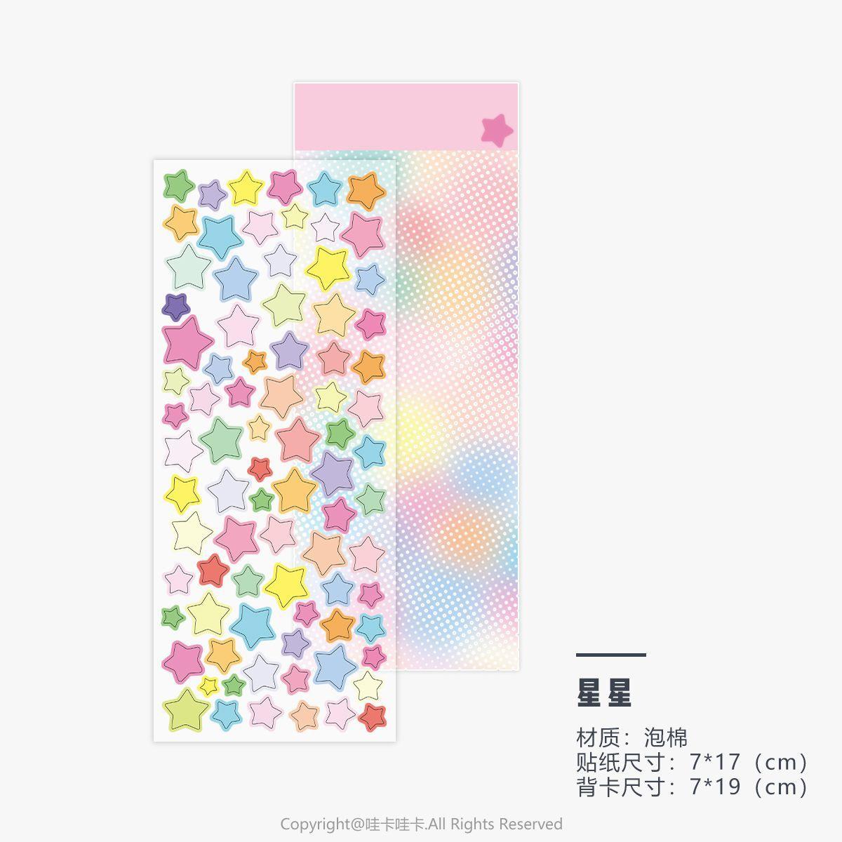 

Korean Style 3D Foam Stickers Lucky Element Star Bubble Stickers Retro Journal Decorative Stickers зірка