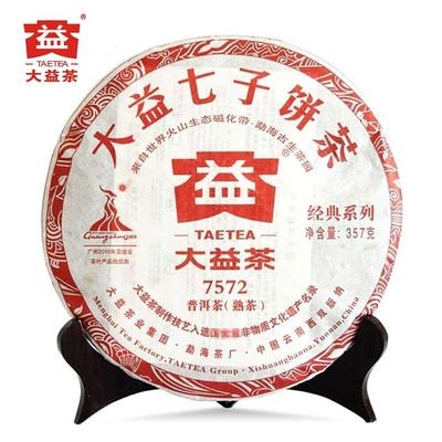 2010 TAETEA 7572 Dayi Shu Puerh Menghai Çay Grubu 002/003 Olgun Puer Kek 357g