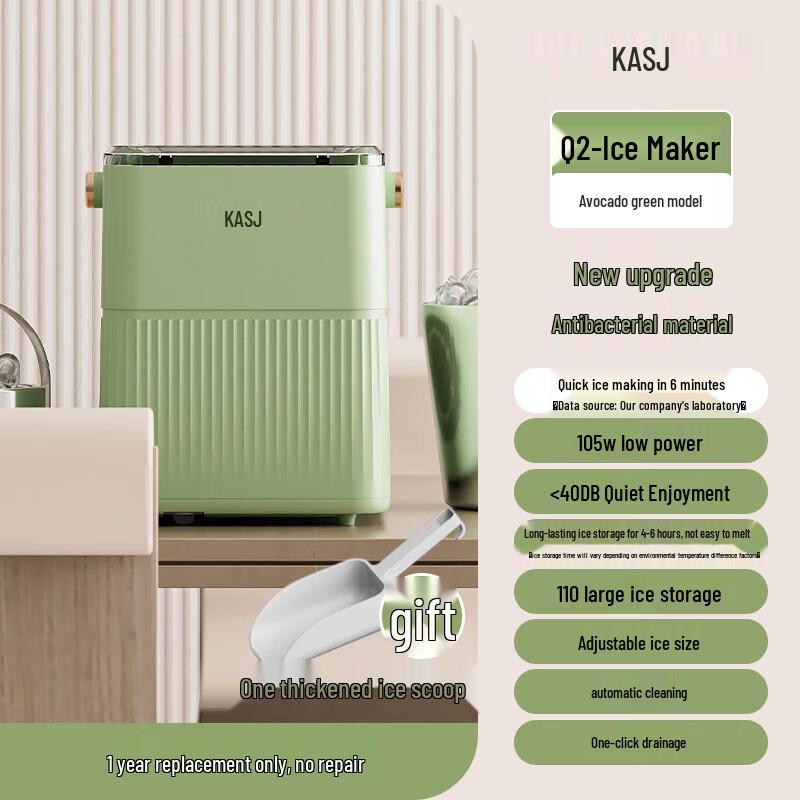 

Портативный автоматический льдогенератор KaiShijie