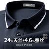 Hodo Polo Shirts Men's Polo Collar Moderate Straight Fit HDY43PH006