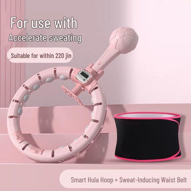 Smart Weighted Hula Hoop