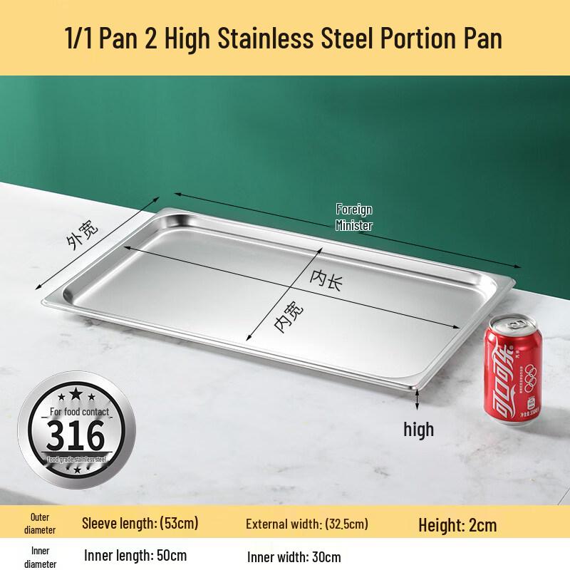Deep SUS316 Antibacterial Stainless Steel Divided Tray