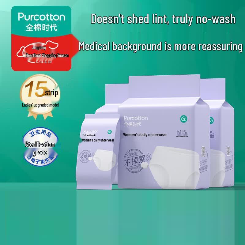 PurCotton Disposable Women s Underwear