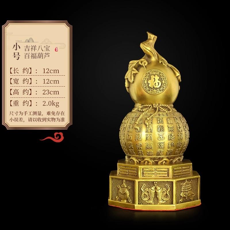 Tian Yi Nine Turtles Brass Gourd - Traditional Feng Shui Cure for Health Healing & Positive Energy, Long Life Blessing Ornament