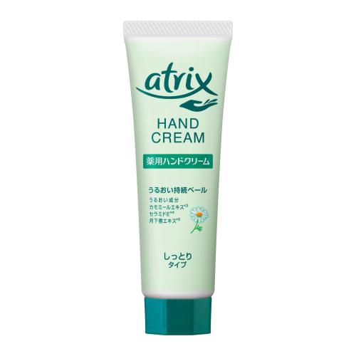 Atrix Hand Cream Tube 50g
