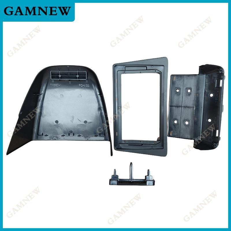 9 Inch Car Fascia Frame Adapter Canbus Box For Buick Encore Opel Vauxhall Mokka 2013-2015 Android Radio Dash Fitting Panel Kit