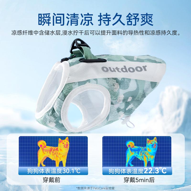 Dog summer mesh splicing traction vest going out heatstroke cooling clothes small and medium pet clothing clothes