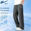 Men's UPF50+ Sun Protection Cooling Wide-Leg Outdoor Pants
