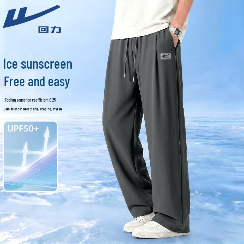 Warrior Men s UPF50+ Sun Protection Cooling Wide-Leg Outdoor Pants M