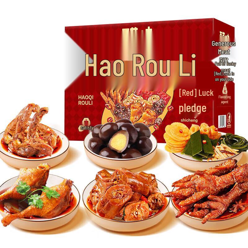 Baicaowei 1001g Deluxe Mixed Meat Snack Gift Box