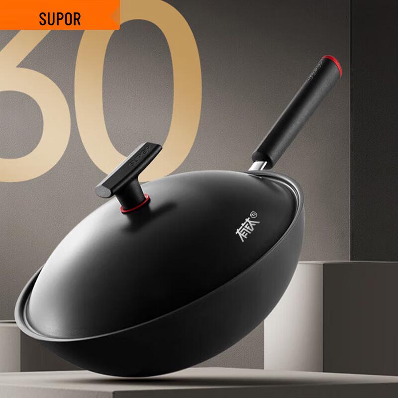 Supor 32cm Refined Iron Non-Stick Wok