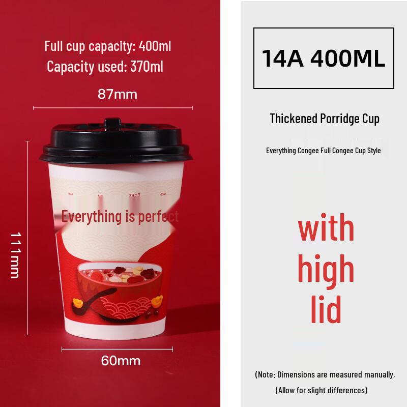 Disposable Porridge Cups