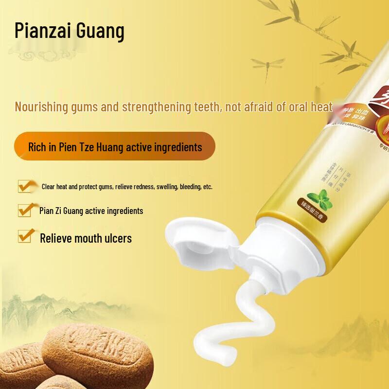 Pien Tze Huang Icy Herbal Fresh Breath Toothpaste