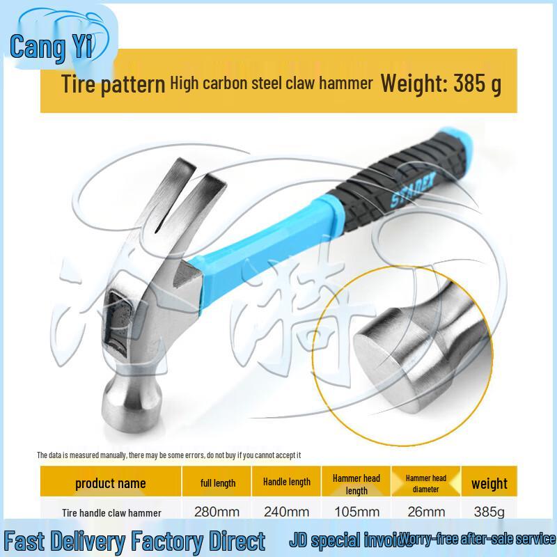 Rubber Handle Claw Hammer 385g