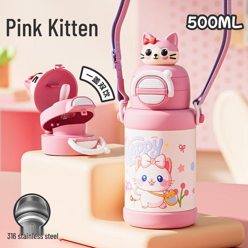 MRSIKEY Cartoon 316 Stainless Steel Insulated Kids Water Bottle