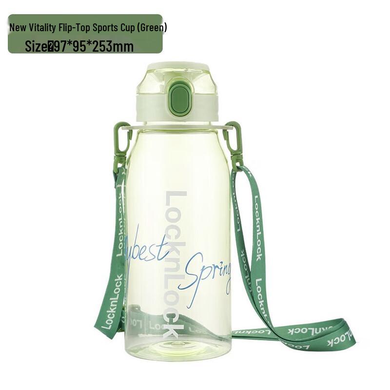 

LOCK&LOCK New Vitality 1.1L Sports Water Bottle