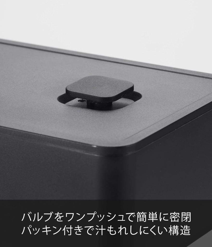 Yamazaki Jitsugyo 5412 Airtight Lunch Box with Valve Tower Square Black Approx. W9.2XD9.2XH5cm Tower Bento Box 250ml DishwasherMicrowave Safe