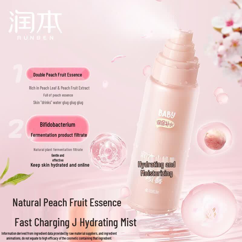 RUNBEN Little Peach Joy Hydrating Facial Mist