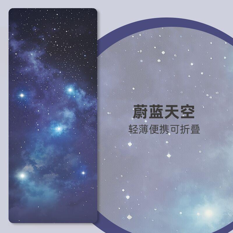 1.5mm Suede Fabric Natural Rubber Yoga Mat Wear Resistance Yoga Towel Portable Fitness Mat Foldable Anti-slip Yoga Mat