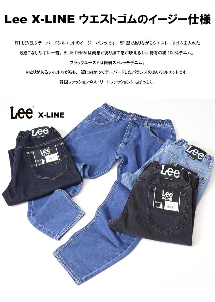 Lee Wide Leg Denim Easy Black Used Wash Men's Pants, Denim,