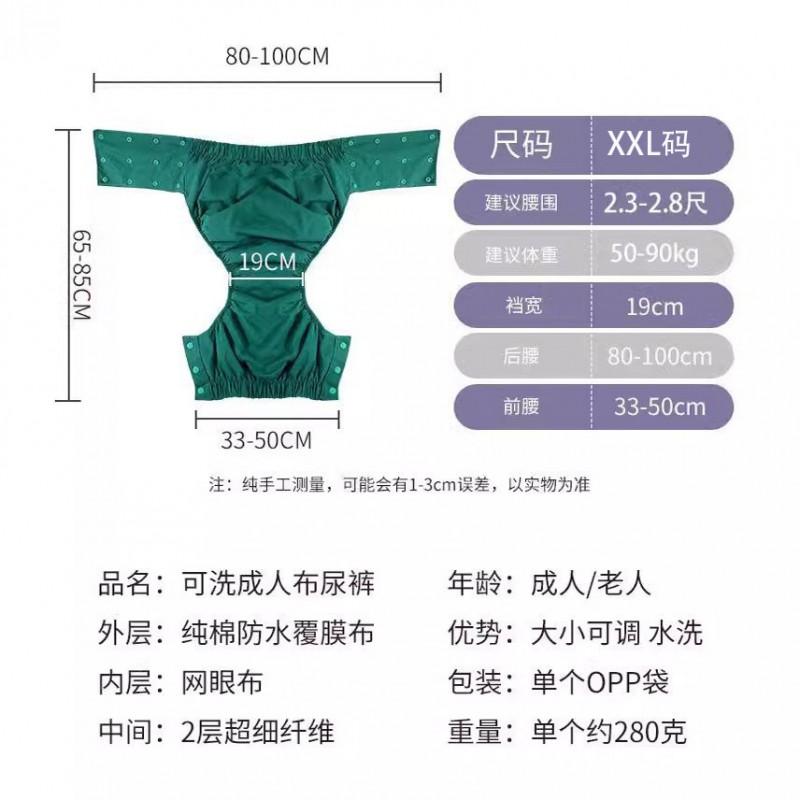 Washable Adult Incontinence Underwear Reusable Cotton Panty With Absorbent Pad 500ml Leak-Proof Elderly Men Women XL XXL