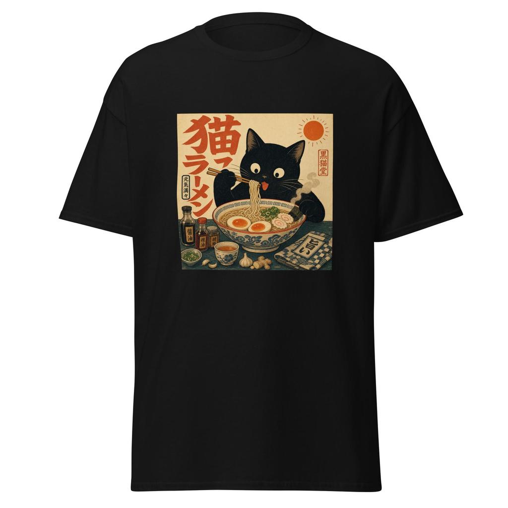 Cat Ramen Shirt | Japanese Retro Noodle Bowl Cat Art | Cute Vintage Style Gift