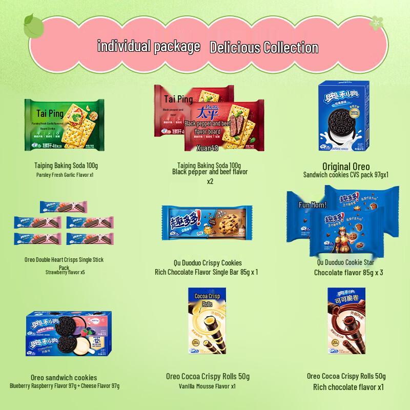 Oreo, Chips Ahoy & Pacific Assorted Biscuit Gift Box